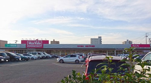 【スーパー】イオン宮西ショッピングセンターまで1246ｍ