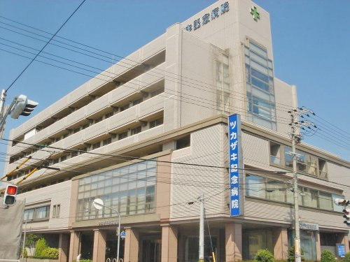 【総合病院】ツカザキ記念病院まで1032ｍ