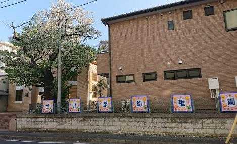 【幼稚園】聖母幼稚園まで762ｍ