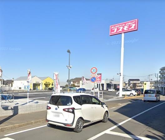 【スーパー】複合商業施設　まで1176ｍ