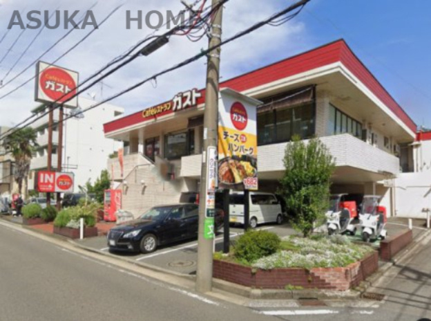 【ファミリーレストラン】ガスト　西寺尾店(から好し取扱店)まで1037ｍ