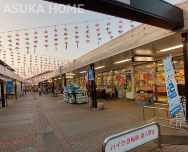 【スーパー】そうてつローゼン　左近山店まで981ｍ