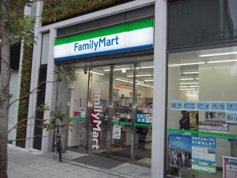 【コンビニエンスストア】ファミリーマート　山下町南店まで406ｍ