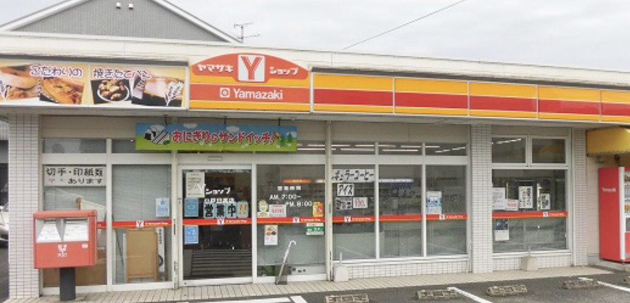 【コンビニエンスストア】ヤマザキYショップいちかわ店まで187ｍ
