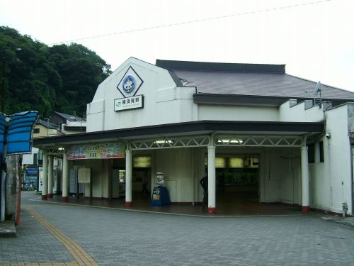 【駅】ＪＲ横須賀線「横須賀」駅まで227ｍ