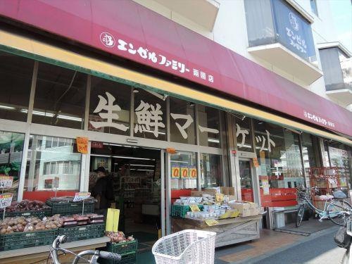 【スーパー】エンゼルファミリー両国店まで560ｍ