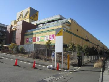 【ショッピングセンター】アピタ長津田店まで1904ｍ