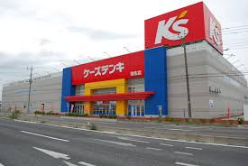 【家電製品】ケーズデンキ羽生店まで1457ｍ