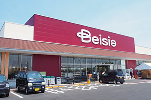 【スーパー】Beisia(ベイシア)　羽生店まで1661ｍ