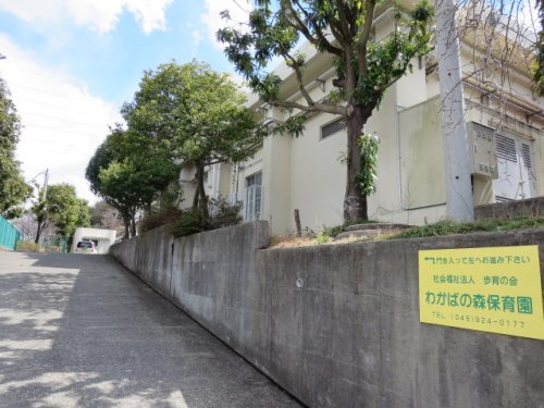 【保育園】わかばの森保育園まで350ｍ