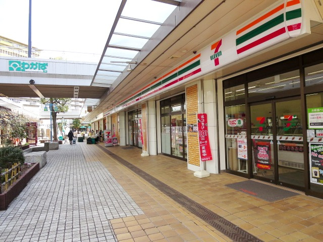 【コンビニエンスストア】セブンイレブン　Iing若葉台団地ふれあい広場店まで300ｍ