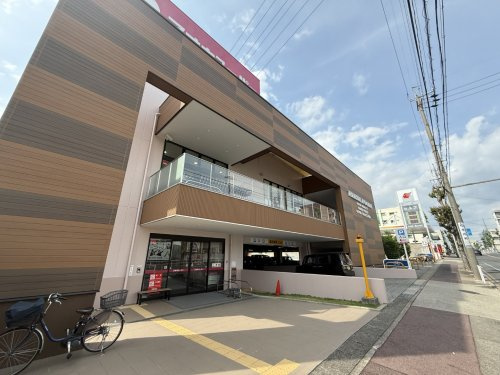 【スーパー】アオキスーパー名東よもぎ台店まで819ｍ