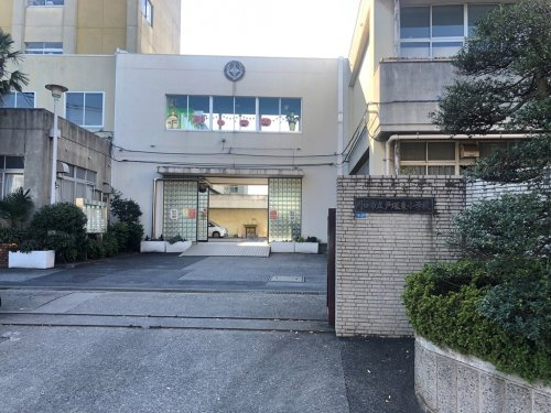 【小学校】戸塚東小学校まで260ｍ