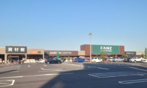 【ホームセンター】カインズ熊谷籠原店まで1400ｍ