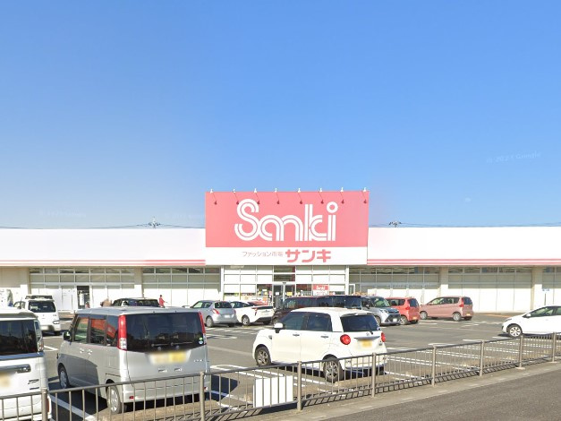 【生活雑貨店】ファッション市場　sanki(サンキ)　籠原店まで1398ｍ