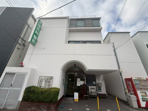 【総合病院】太田外科診療所まで616ｍ