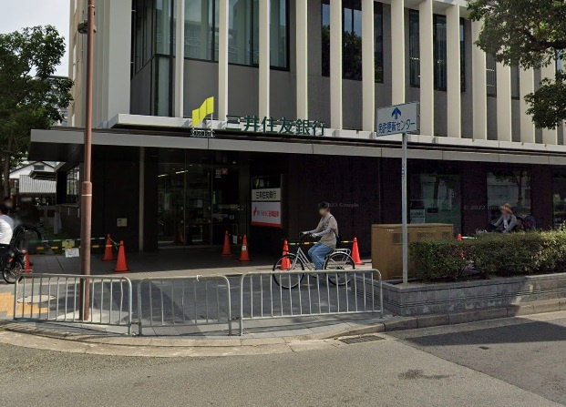 【銀行】三井住友銀行　伊丹支店まで325ｍ