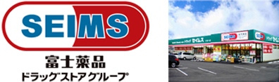 【ドラッグストア】ドラッグセイムス大神店まで389ｍ