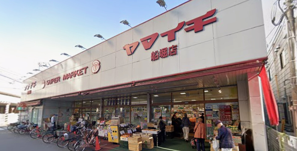 【スーパー】ヤマイチ　船堀店まで226ｍ