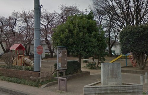【公園】さくら公園まで550ｍ