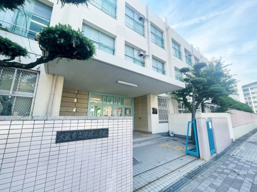 【小学校】大阪市立港晴小学校まで400ｍ