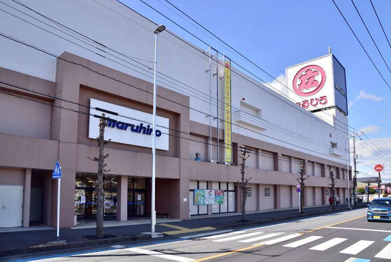 【ショッピングセンター】丸広百貨店　坂戸店まで1897ｍ