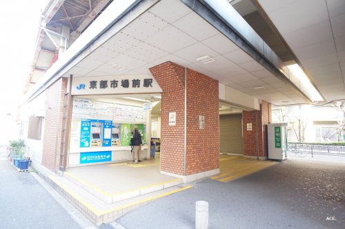 【駅】JR関西本線「東部市場前」駅まで650ｍ