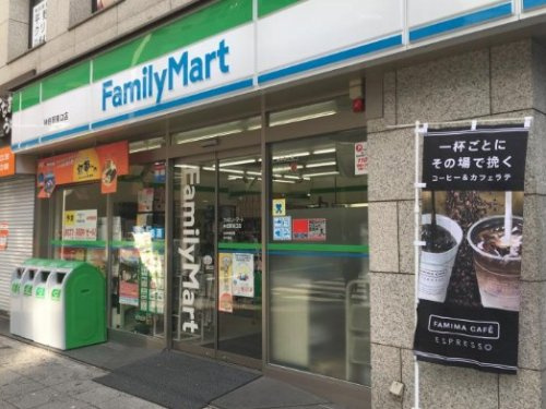 【コンビニエンスストア】ファミリーマート神田駅東口店まで499ｍ