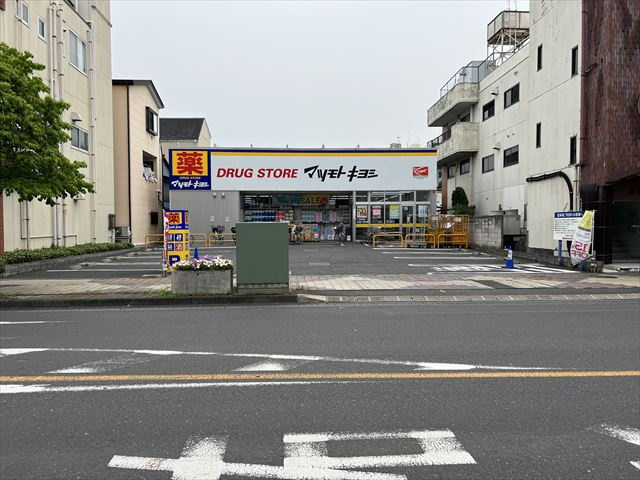 【ドラッグストア】ドラッグストア　マツモトキヨシ　岩槻本町店まで864ｍ