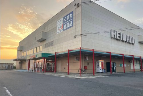 【スーパー】平和堂　石部店まで1420ｍ