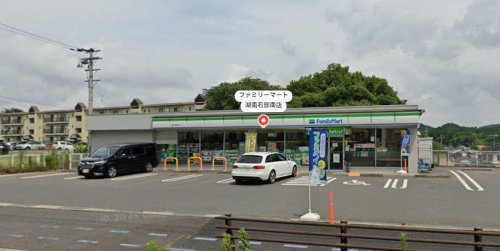 【コンビニエンスストア】ファミリーマート　湖南石部南店まで1383ｍ