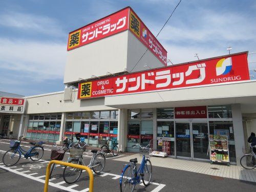 【ドラッグストア】サンドラッグ川越石原店まで1482ｍ