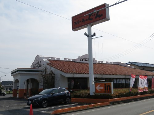 【ファミリーレストラン】ステーキのどん川越北店まで973ｍ