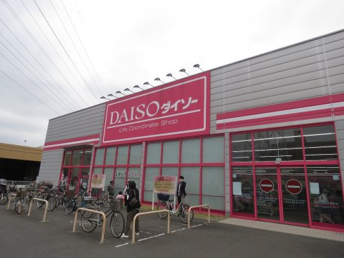 【生活雑貨店】ダイソー川越新宿店まで759ｍ