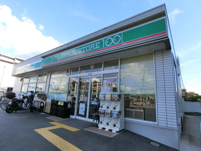 【コンビニエンスストア】ローソンストア100交野幾野1丁目店まで97ｍ