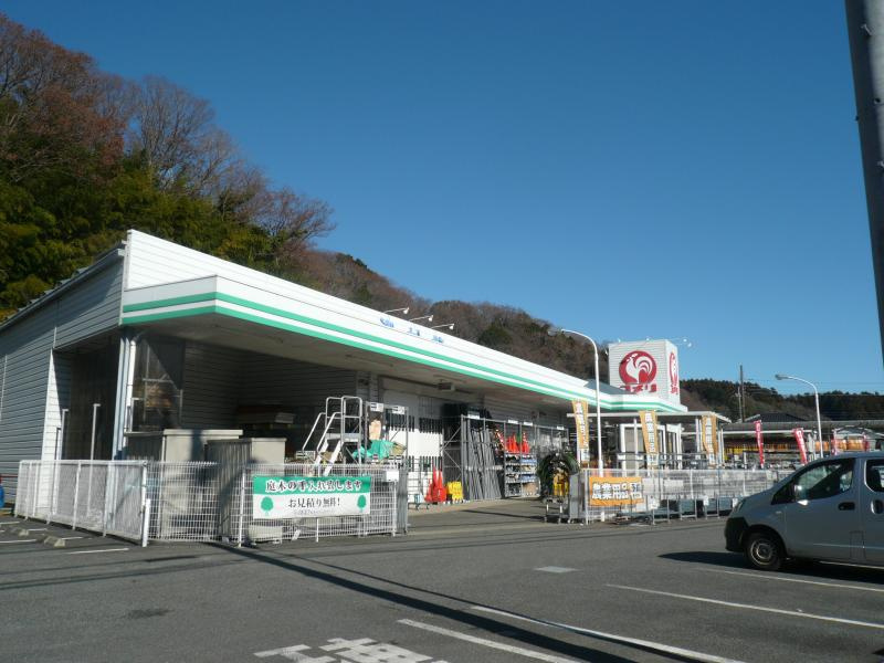 【ホームセンター】コメリハード&amp;グリーン愛川店まで606ｍ