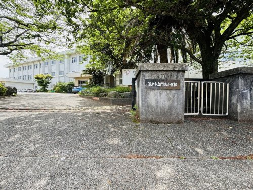 【小学校】沼津市立門池小学校まで658ｍ