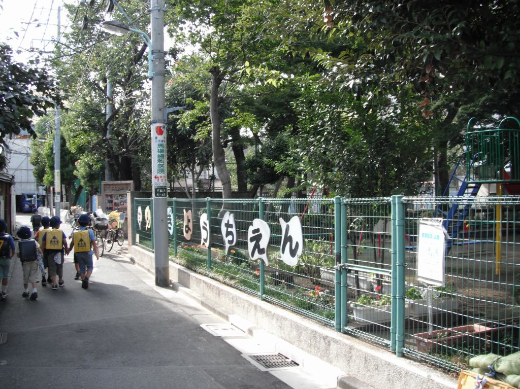 【幼稚園】千駄木幼稚園まで411ｍ