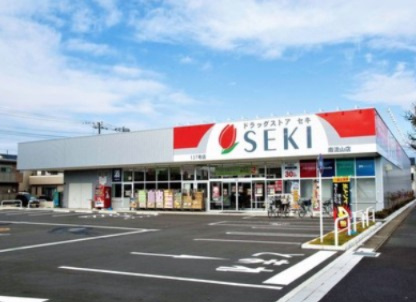 【ドラッグストア】ドラッグストアセキ　宮本町店まで887ｍ