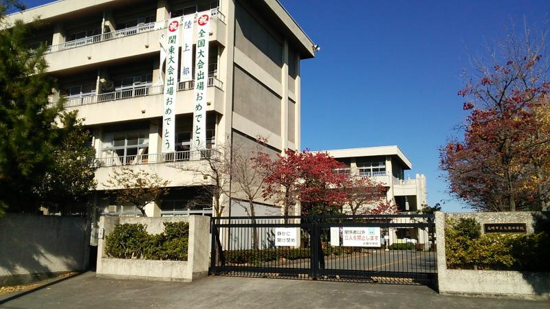 【中学校】高崎市立大類中学校 まで756ｍ