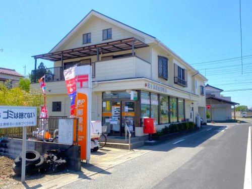 【郵便局】富士見郵便局 まで1401ｍ