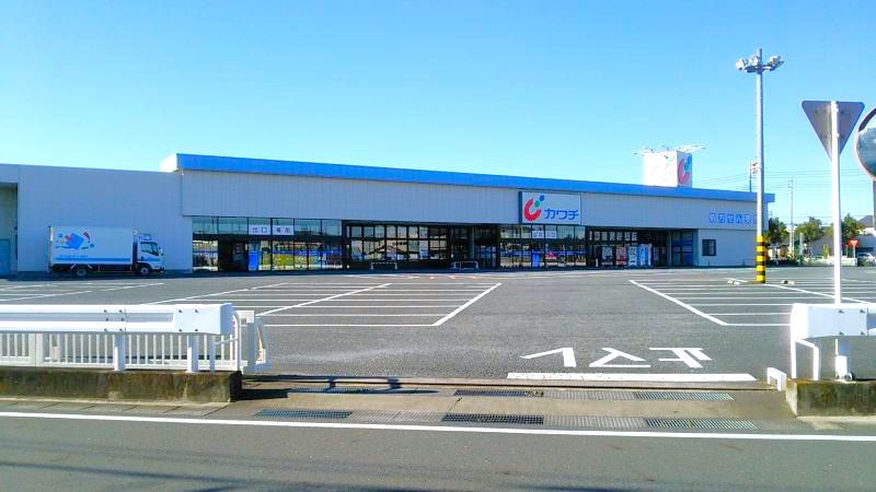 【ドラッグストア】カワチ薬品高崎駅東店 まで296ｍ