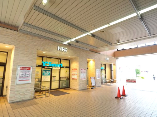 【スーパー】ワイズマート　ペリエ稲毛海岸店まで559ｍ