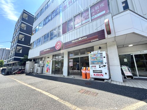 【弁当】ほっともっと　稲毛海岸駅前店まで367ｍ