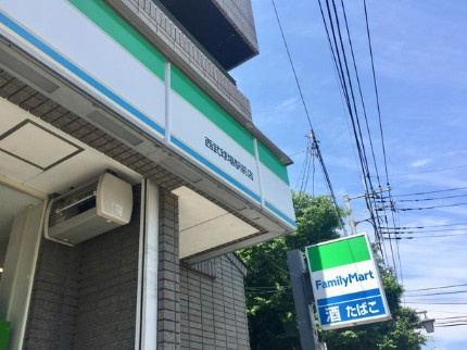 【コンビニエンスストア】ファミリーマート　西武球場駅前店まで2441ｍ