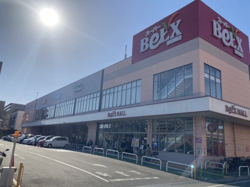 【スーパー】スーパーベルクス浦和南店まで281ｍ