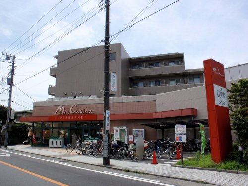 【スーパー】ユーコープ　ミアクチーナ長後駅前店まで620ｍ