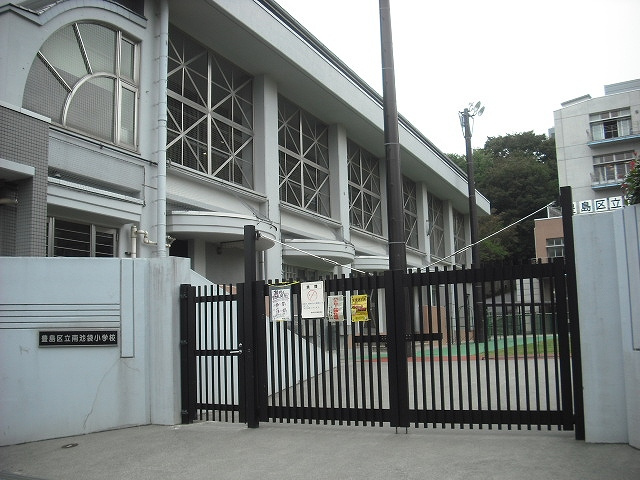 【小学校】豊島区立南池袋小学校まで603ｍ