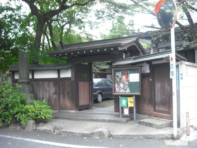 【寺院・神社】連光院まで368ｍ