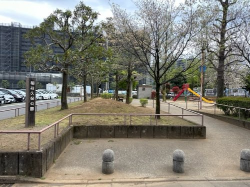 【公園】稲荷久保公園まで917ｍ
